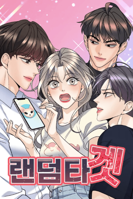 Random Target cover