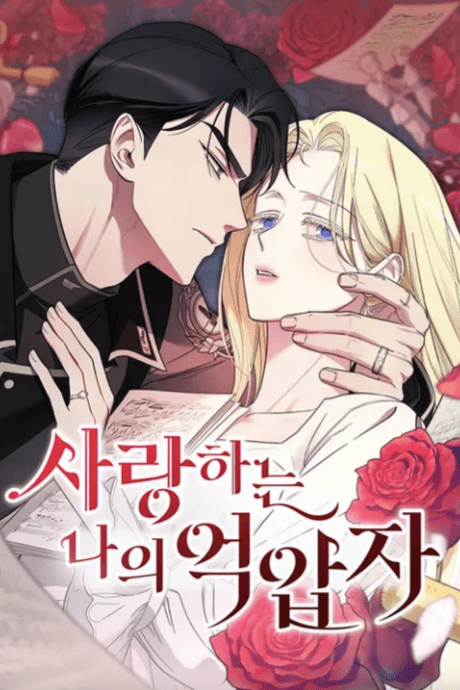 My Beloved Oppressor cover