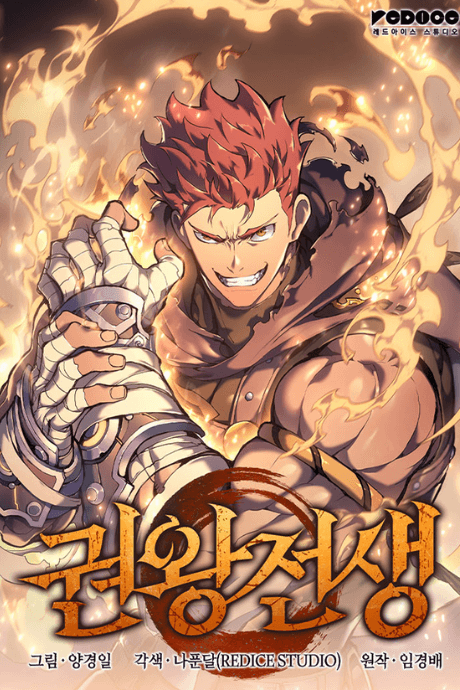 The Reincarnated King of Fists cover