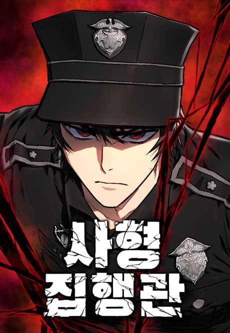 The Executioner cover