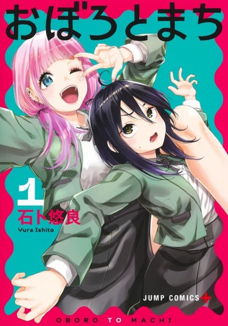 Machi and Oboro cover