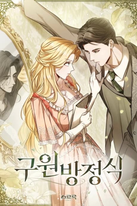 The Redemption of Earl Nottingham cover