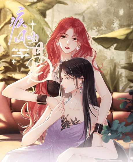 Jifeng Wen Yueguang cover