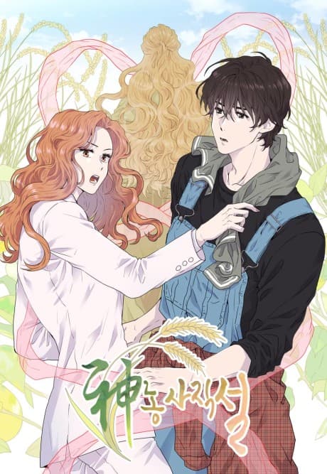 The Goddess’s Guide to Farming cover