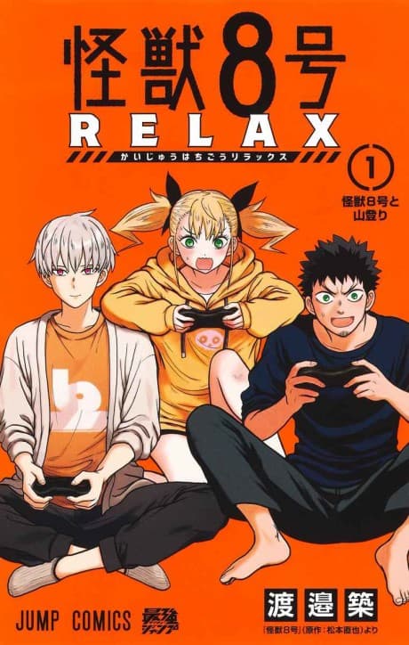 Kaiju No. 8: Relax cover