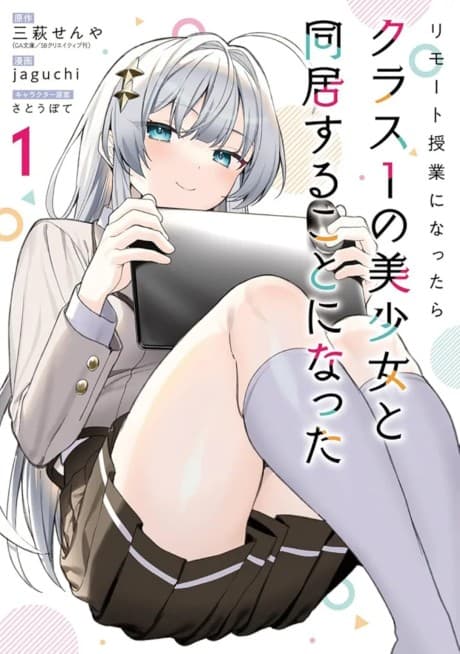 Lockdown Life with the Class Beauty cover