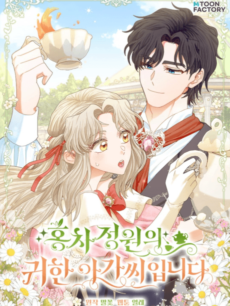 The Esteemed Lady of the Tea Garden cover