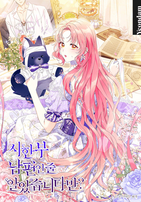 I Thought My Husband Was Supposed to Die? cover