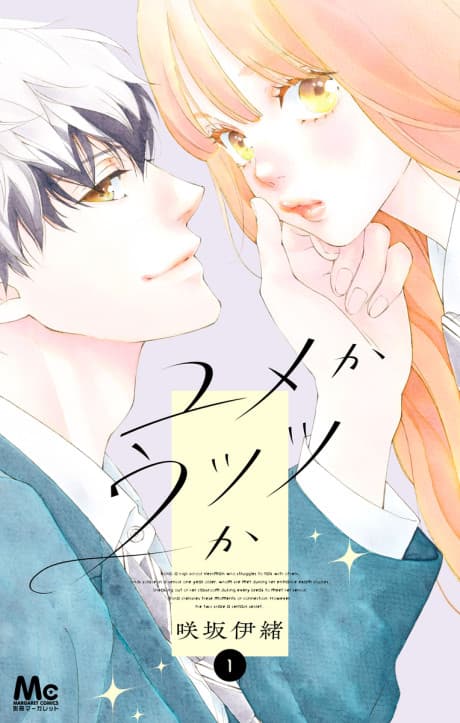 Daydream Darling cover