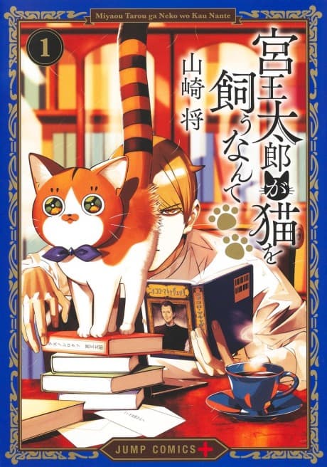 Taro Miyao Becomes A Cat Parent?! cover