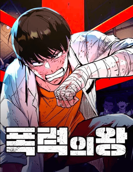 King of the Arena cover