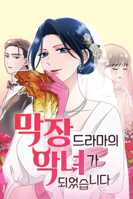 The Worst Villainess cover