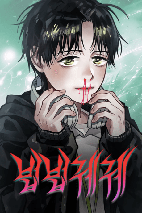 Ark of the Law cover
