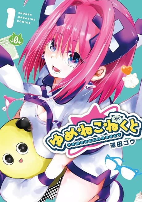 Yumene Connect cover