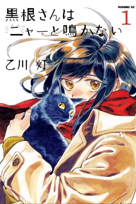 Cat-Life Balance cover