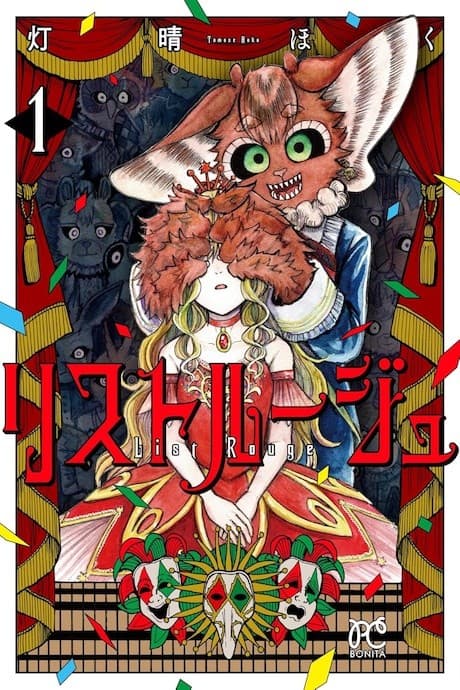 Liste Rouge cover