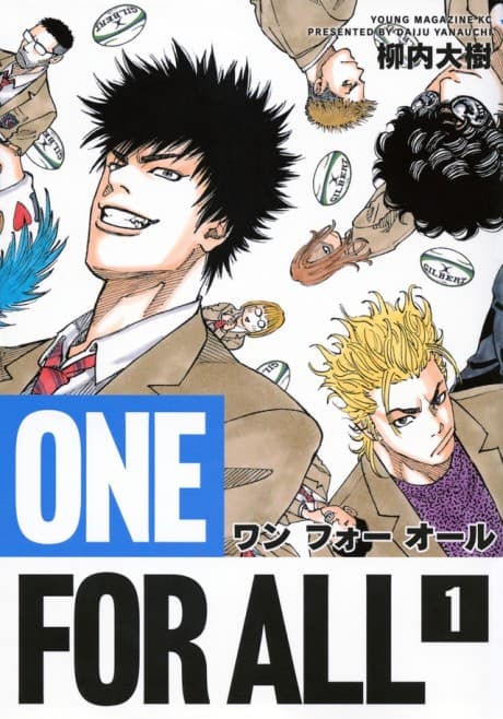 ONE FOR ALL cover