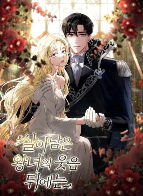 Behind Her Highness’s Smile cover