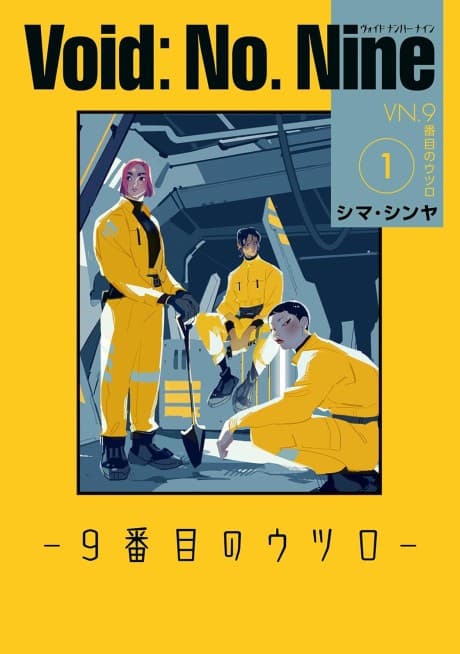 Void: No. Nine cover