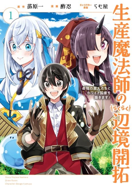 The Crafty Mage: Frontier Settling Made Easy cover