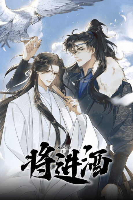 Qiang Jin Jiu cover
