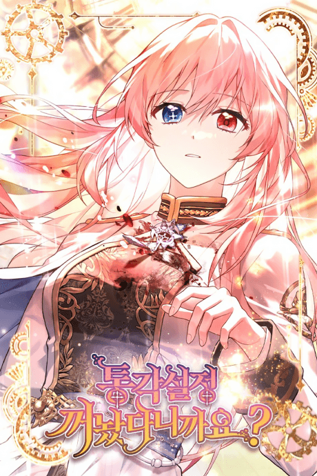 The Painless Player cover