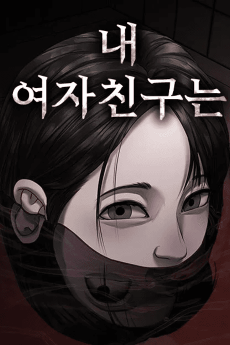 My Girlfriend cover