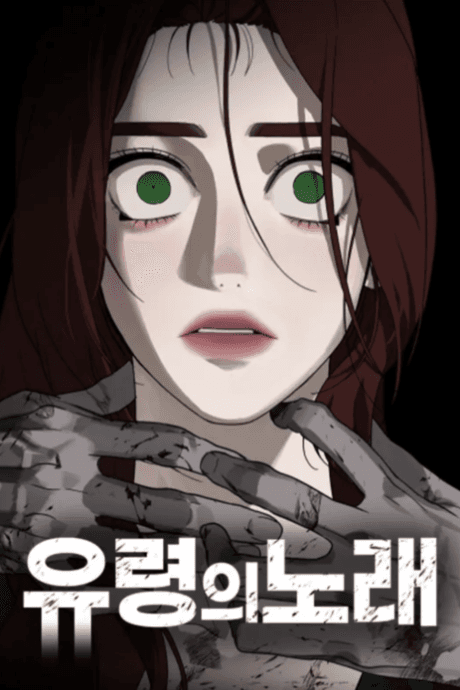 Phantom Whispers cover