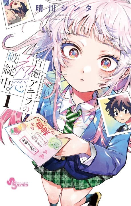 Akira Failing in Love cover