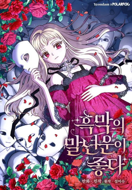 I'll Predict Your Happy Ending cover