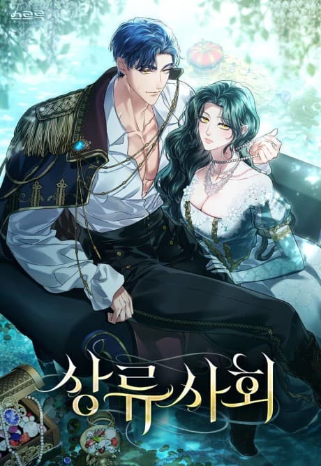 High Society cover