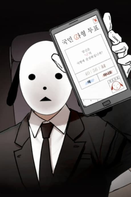 The Killing Vote cover