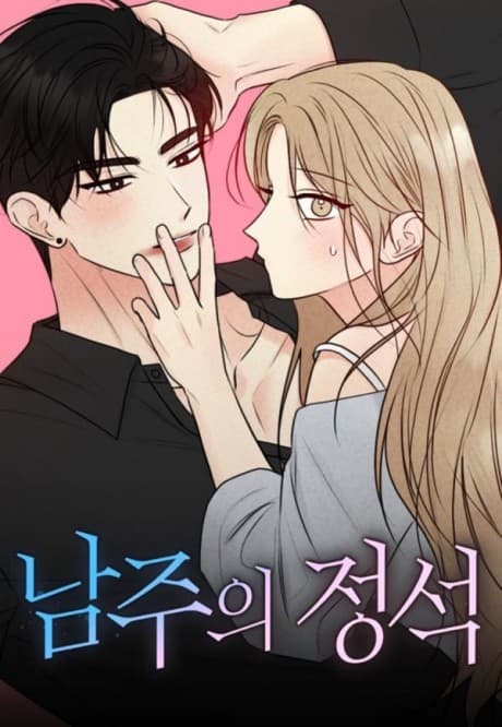 Namjuui Jeongseok cover
