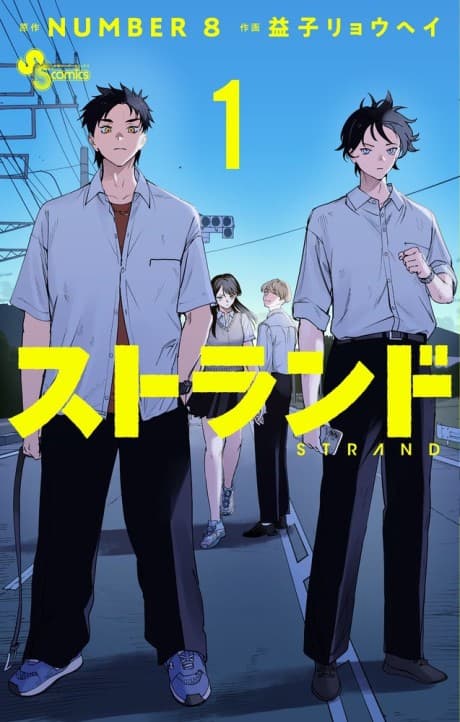 Strand cover