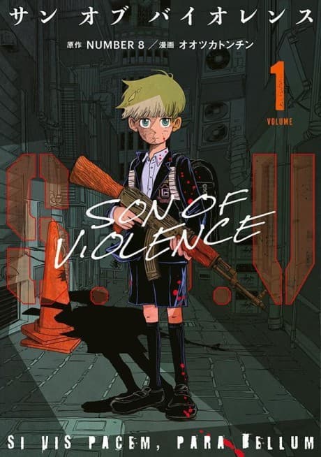 S.O.V cover