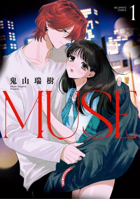 MUSE cover