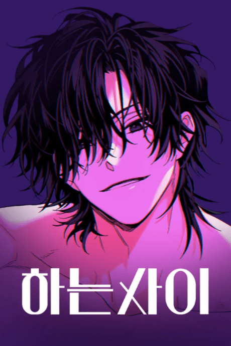 In Between cover