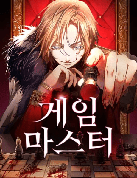 Game Master cover
