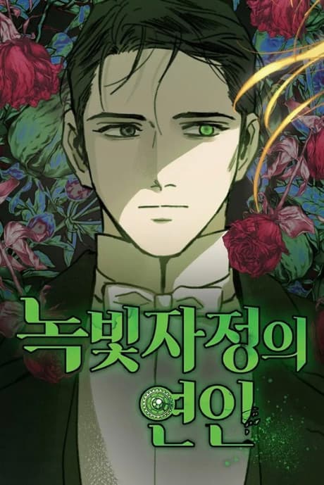 Emerald Midnight's Lover cover