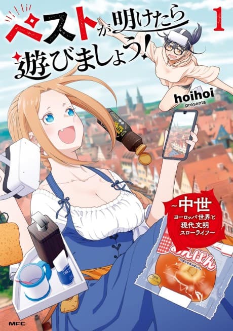 Pest ga Aketara Asobimashou!- Chuusei Europa Sekai to Gendai Bunmei Slow Life cover