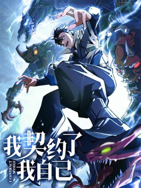 Contracting Myself cover