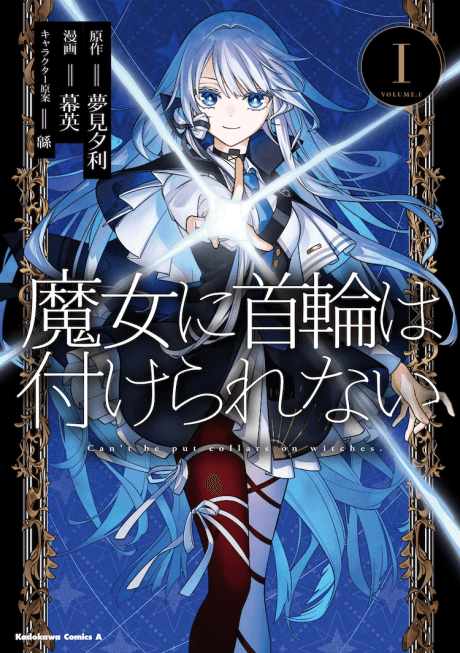 Witches Can’t Be Collared cover