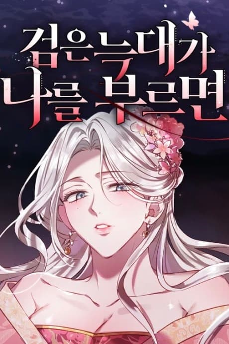 You Can’t Kill Me: The Secret Bride of the Black Wolf cover