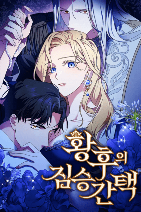 The Empress’s Two Wolves cover