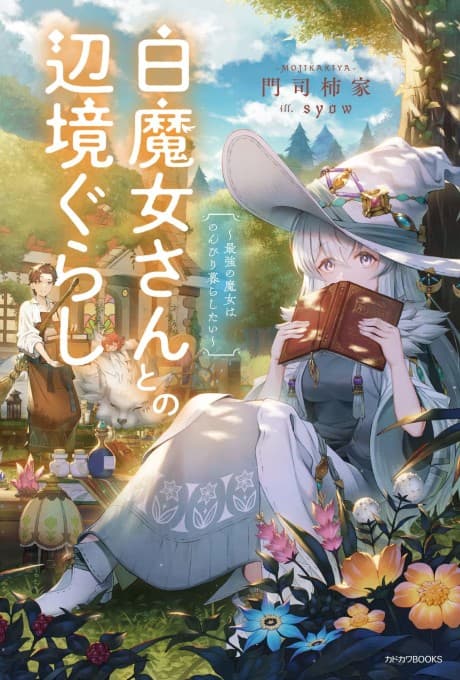 A Cozy Life in the Woods with the White Witch cover