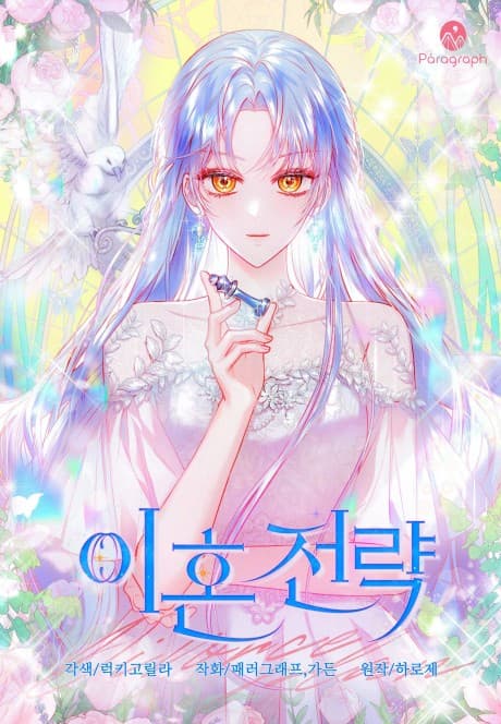 Divorce Proposal cover