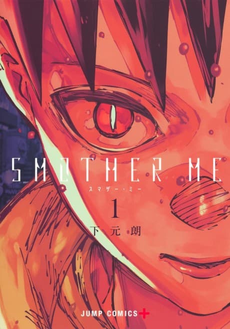 SMOTHER ME cover