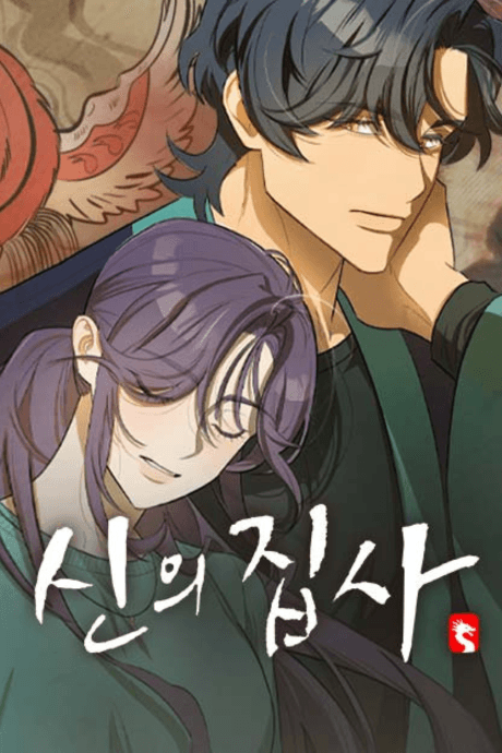 Sinui Jipsa cover