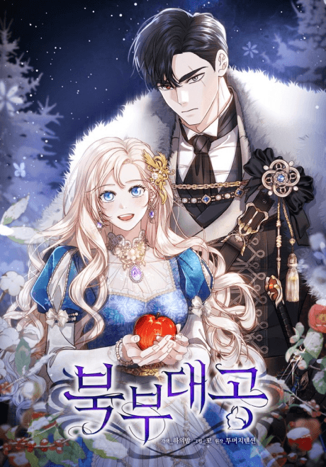 The Grand Duke of the North cover