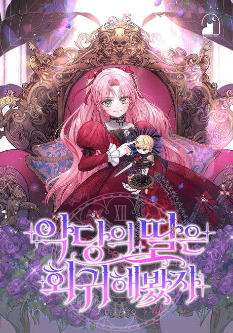 Seventh Time's the Charm! cover
